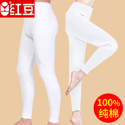 红豆正品100%纯棉秋裤白色线裤