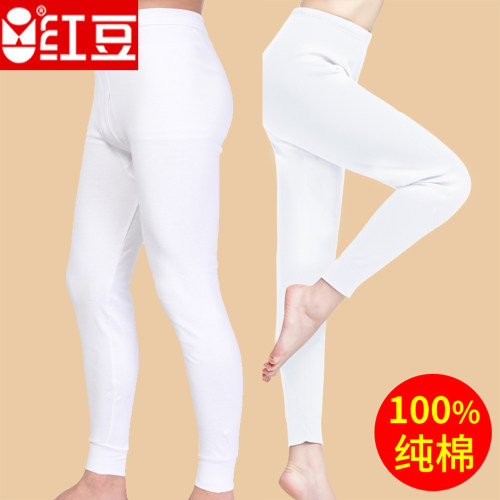 红豆正品100%纯棉秋裤白色线裤