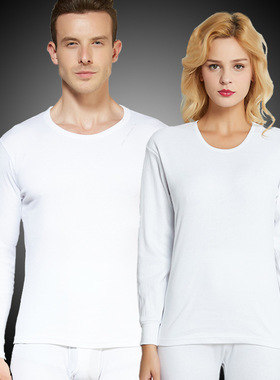 白色秋衣秋裤套装男式女款纯棉打底毛衫线衣线裤睡衣薄款保暖内衣