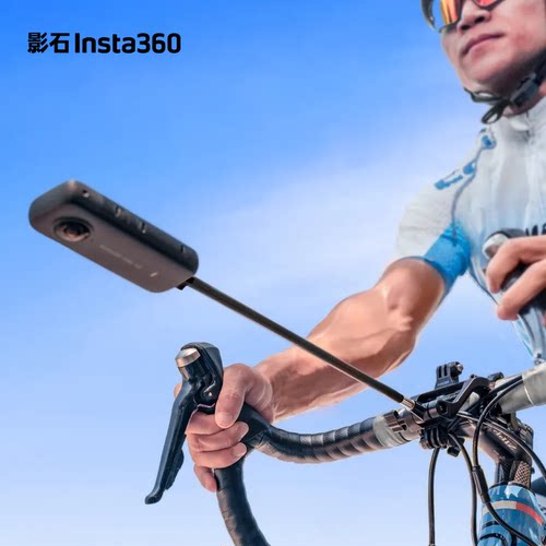 影石insta360第三人称自行车影石