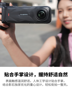 【现货】影石Insta360 X5 街拍手柄（黑色）随手记录，轻松出片