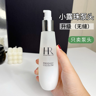 适用于HR赫莲娜小露珠泵头按压头挤压嘴200ml30ml小样盖子喷嘴头