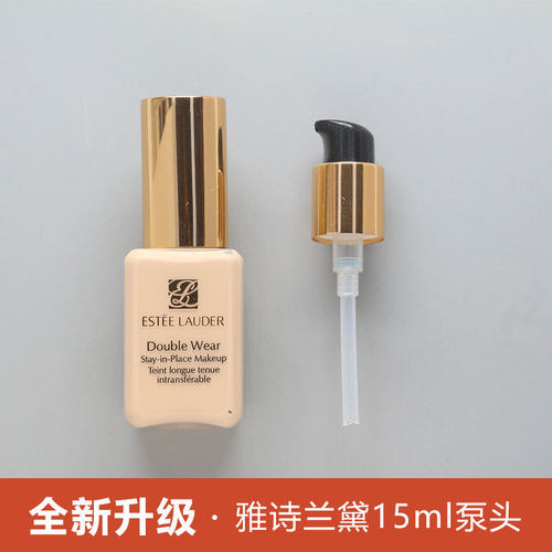 升级真空泵头 按压顺滑不卡顿