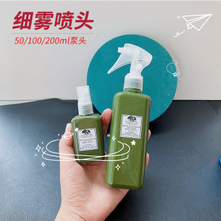 按压泵头悦木之源菌菇水200ml/400ml 蘑菇水压嘴头乳液替换雾喷头