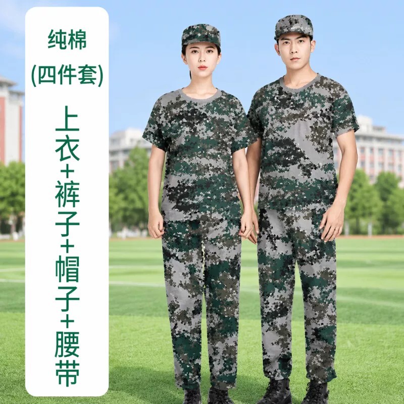 透气T恤军训服短袖套装男夏季薄款迷彩服女初高中训练服上衣外套