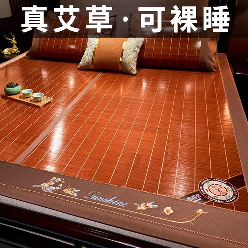 凉席竹席夏季1.5m席子可折叠