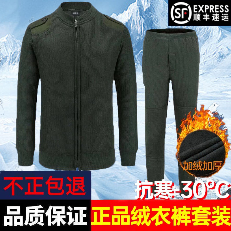 慕际加厚秋冬加绒加厚