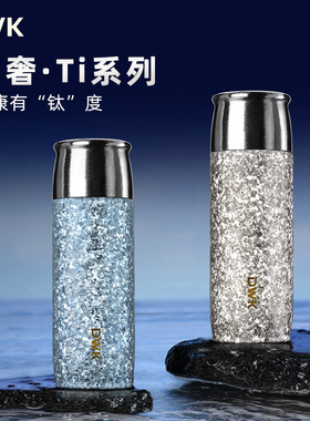 DWK便携水杯纯钛保温杯新款高颜值钛杯节日生日礼物纯钛焖茶杯