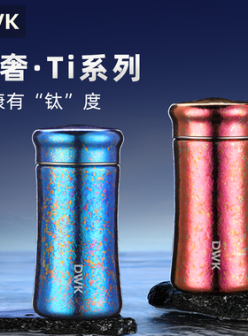 DWK日本纯钛保温杯便携随行水杯生日礼物新款高档女士钛杯送女友