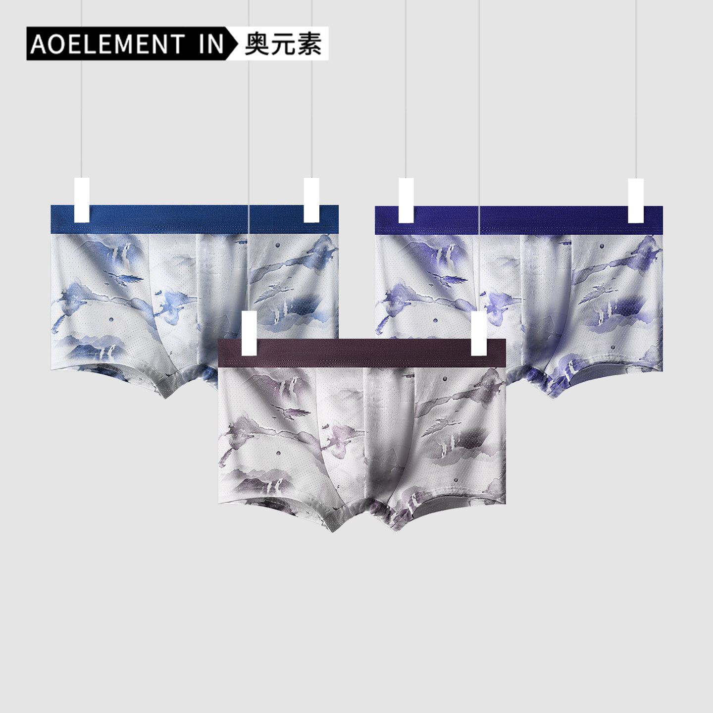 3条装男士冰丝抑菌内裤男式冰丝平角裤透气抗菌四角裤男生短裤头,女士内衣/男士内衣/家居服,男平角内裤,淘宝优惠券,粉丝福利购,淘宝优惠卷