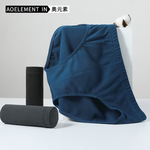 男士纯棉三角裤男大码透气运动内裤夏季薄款舒适棉质男生底裤衩头