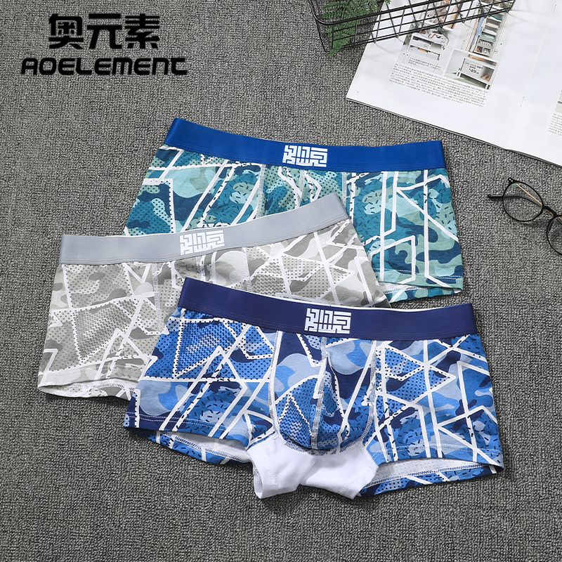 内裤男纯棉平角裤青年潮流