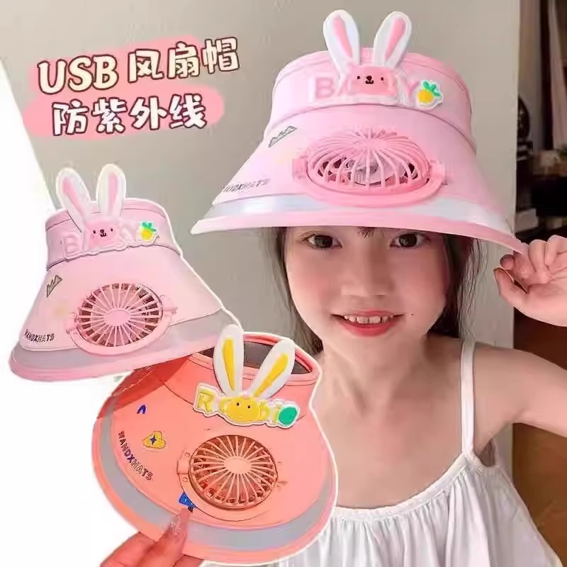 儿童带风扇防晒帽宝宝夏季春秋新款薄小男孩女遮阳帽空顶太阳帽子
