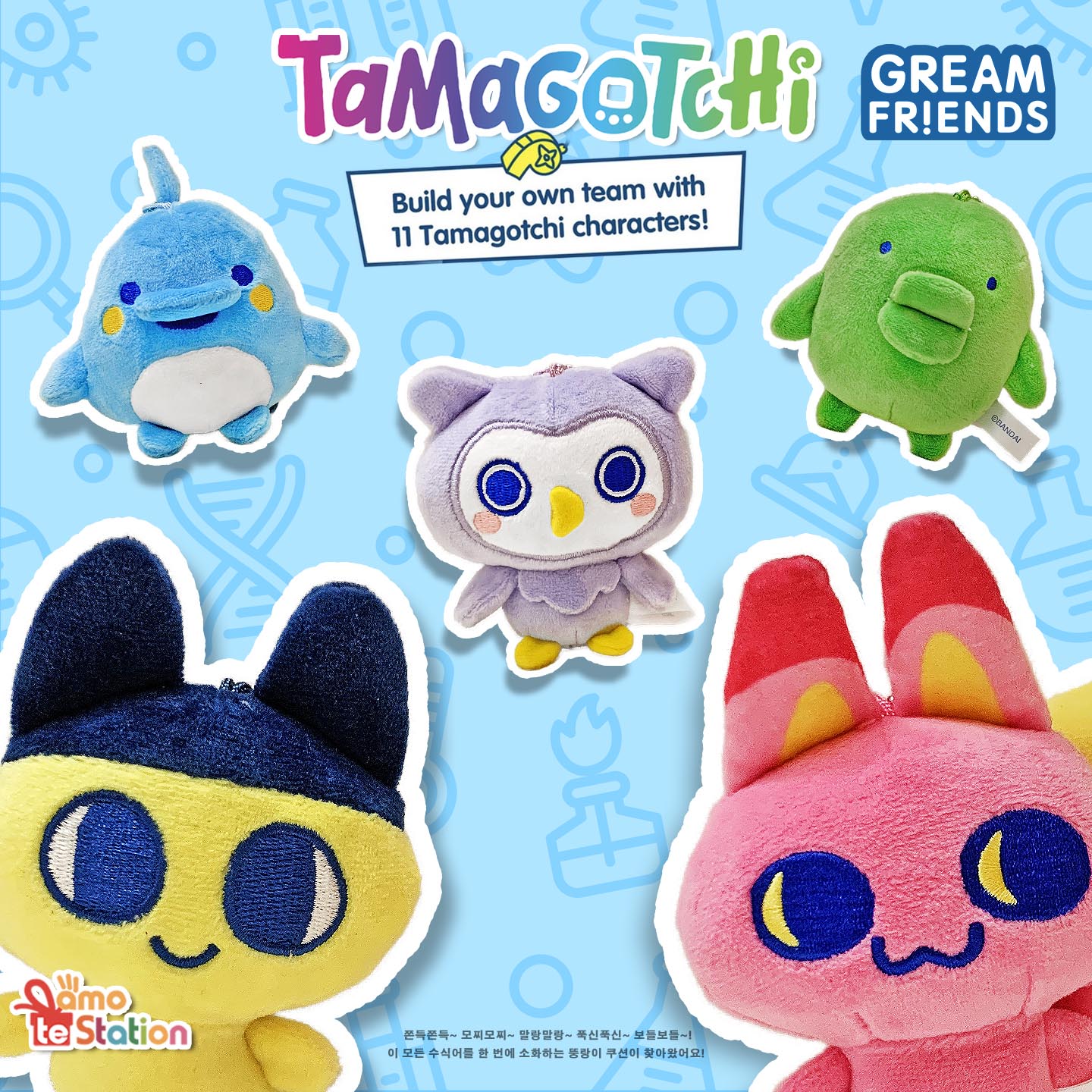 日系拓麻歌子喵喵吉毛绒钥匙扣