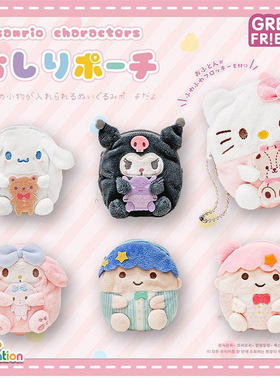 日系三丽鸥hellokitty美乐蒂双子星毛绒收纳零钱包耳机小挂件礼物