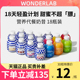 万益蓝WonderLab营养代餐奶昔小胖瓶代餐粉嚼嚼奶茶营养饱腹18瓶