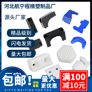 ABS塑料外壳 注塑件加工定制塑料模具塑料新生塑料 PVC板材配件