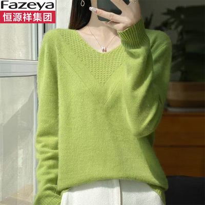 V领女士羊毛衫毛衣上衣