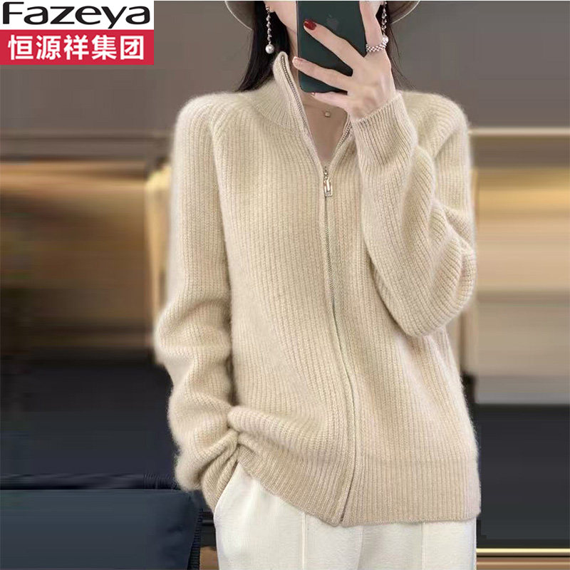 恒源祥集团彩羊2026春秋新款拉链羊毛针织开衫女宽松显瘦毛衣外套