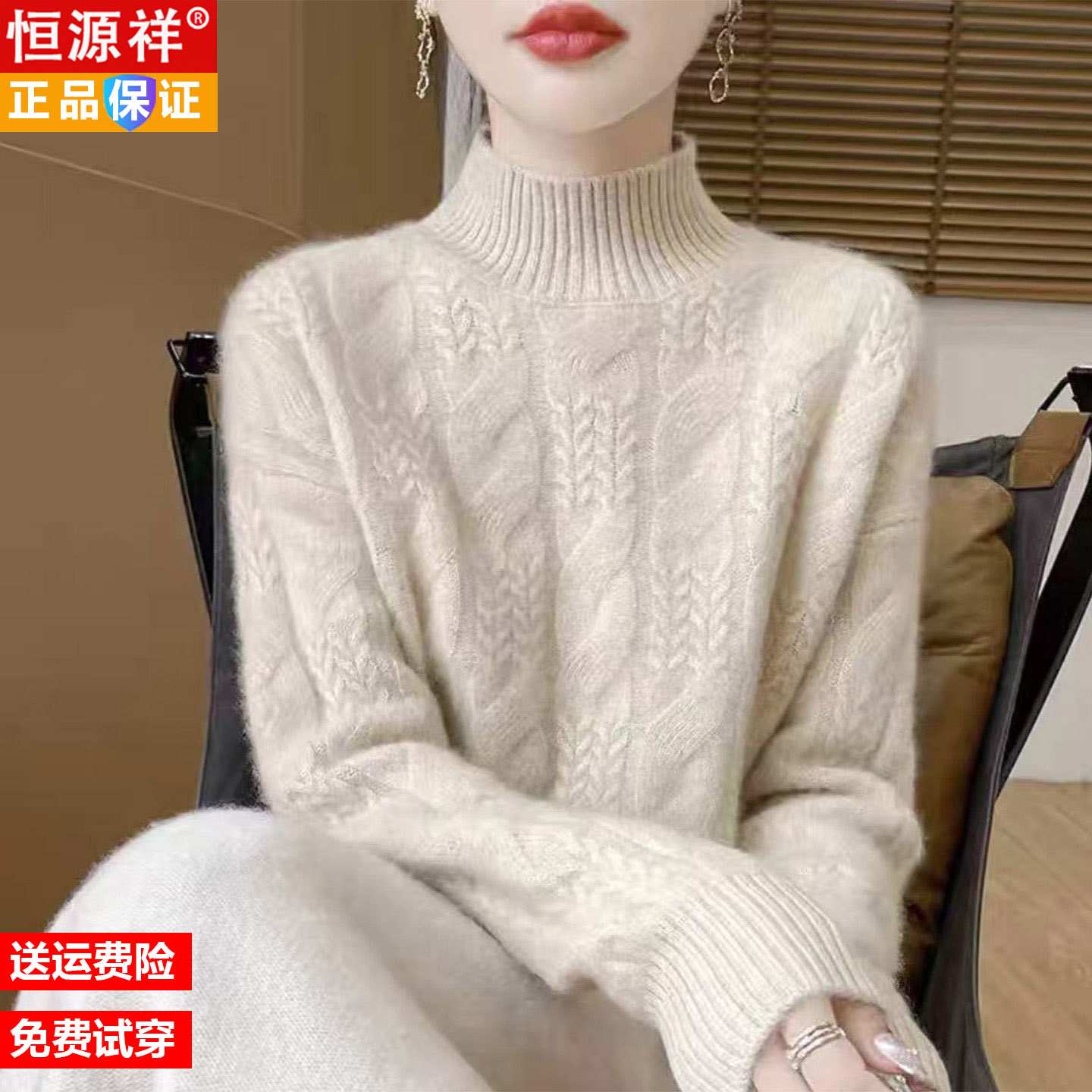 恒源祥秋冬半高领羊毛衫女士毛衣洋气宽松加厚显瘦内搭针织打底衫