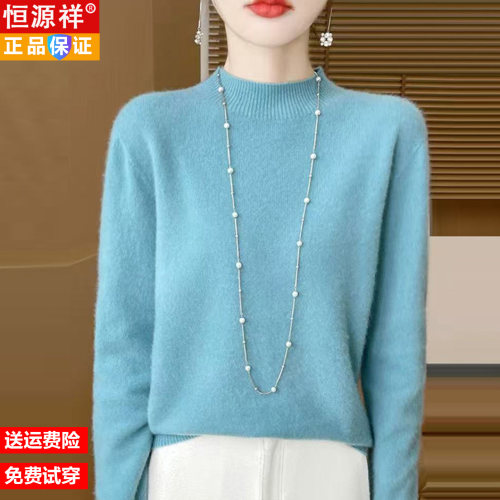 半高领一线成衣羊毛衫女毛衣纯色
