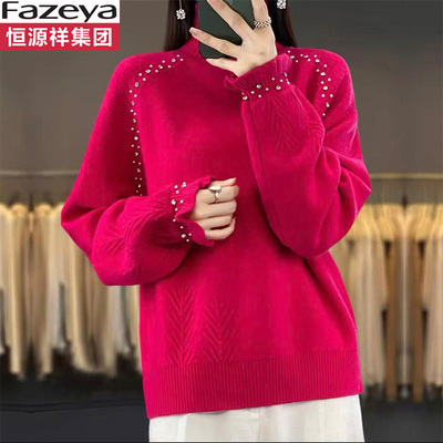 带钻厚款毛衣羊毛针织打底衫显瘦