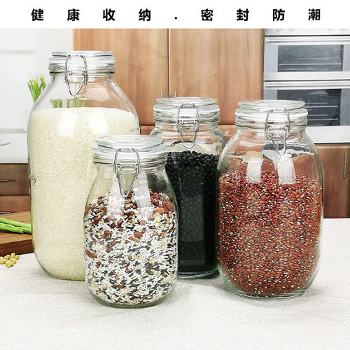 Scybe喜碧米桶米缸家用玻璃厨房密封罐加厚大号带盖防潮干果杂瓶