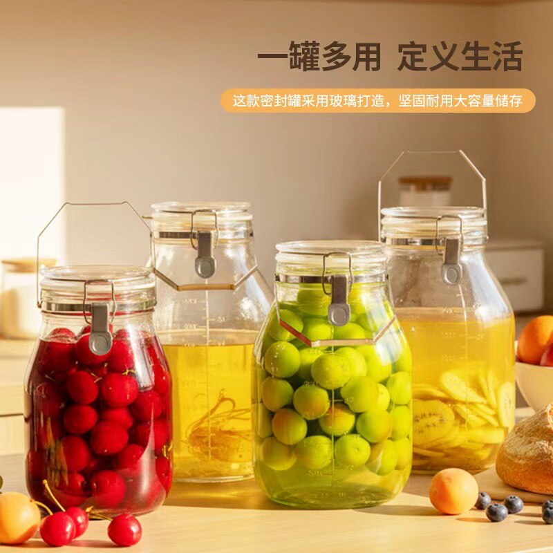 喜碧密封罐玻璃瓶带盖蜂蜜白糖罐