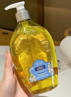 用了它！连身体乳都省了~JKjk雅致白茶沐浴油清洁滋润护肤500ml