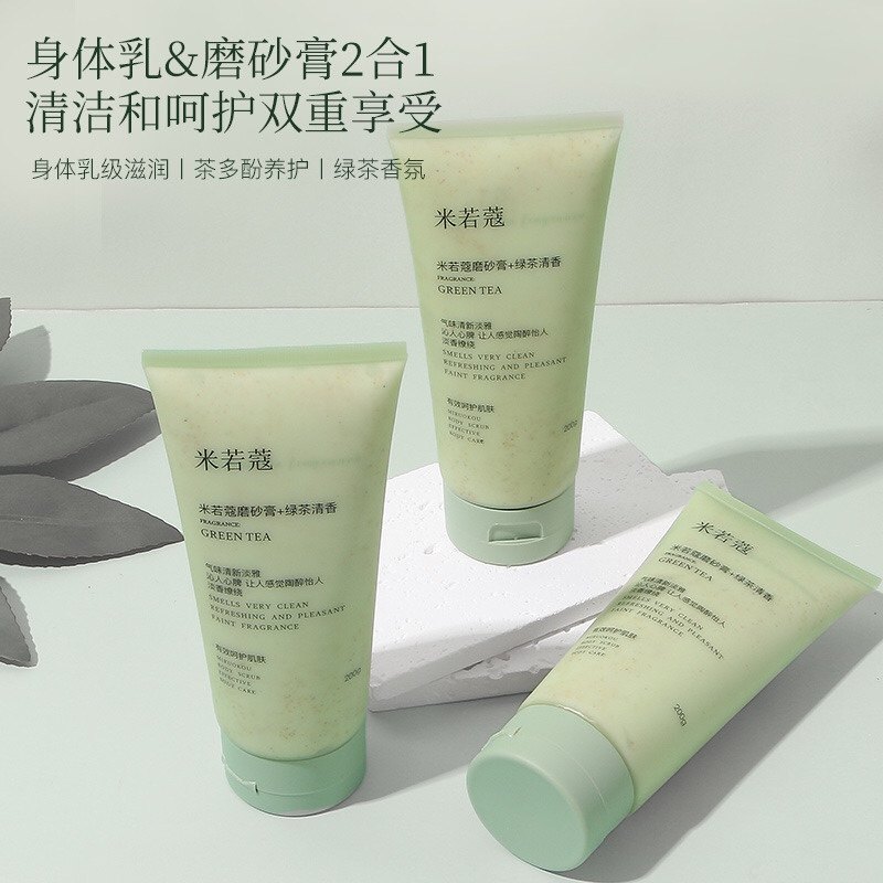 米若蔻绿茶磨砂膏200g清香身体去角质死皮疙瘩鸡皮提亮清洁沐浴膏