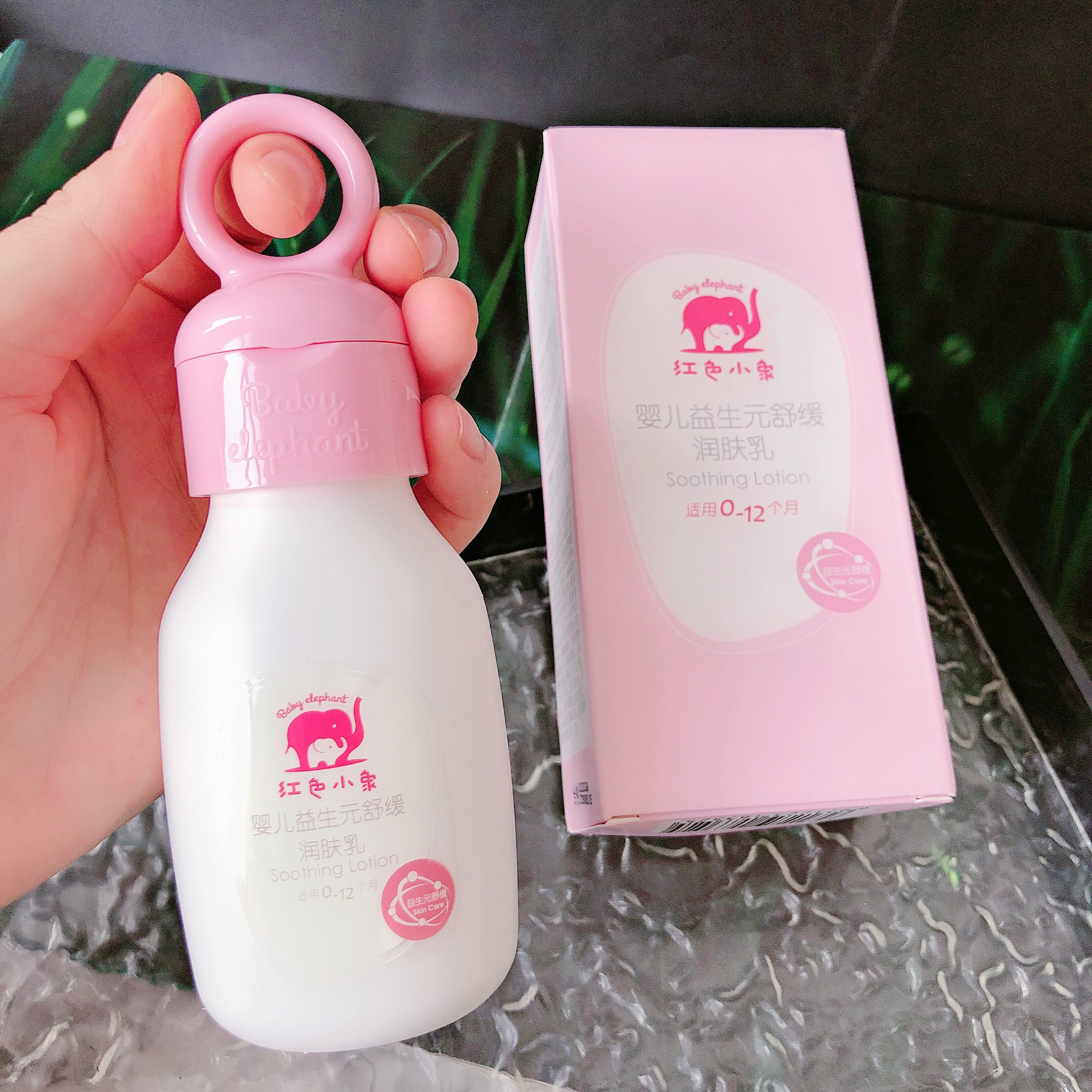 看日期!红色小象婴儿益生元舒缓润肤乳水润保湿儿童身体乳99mL