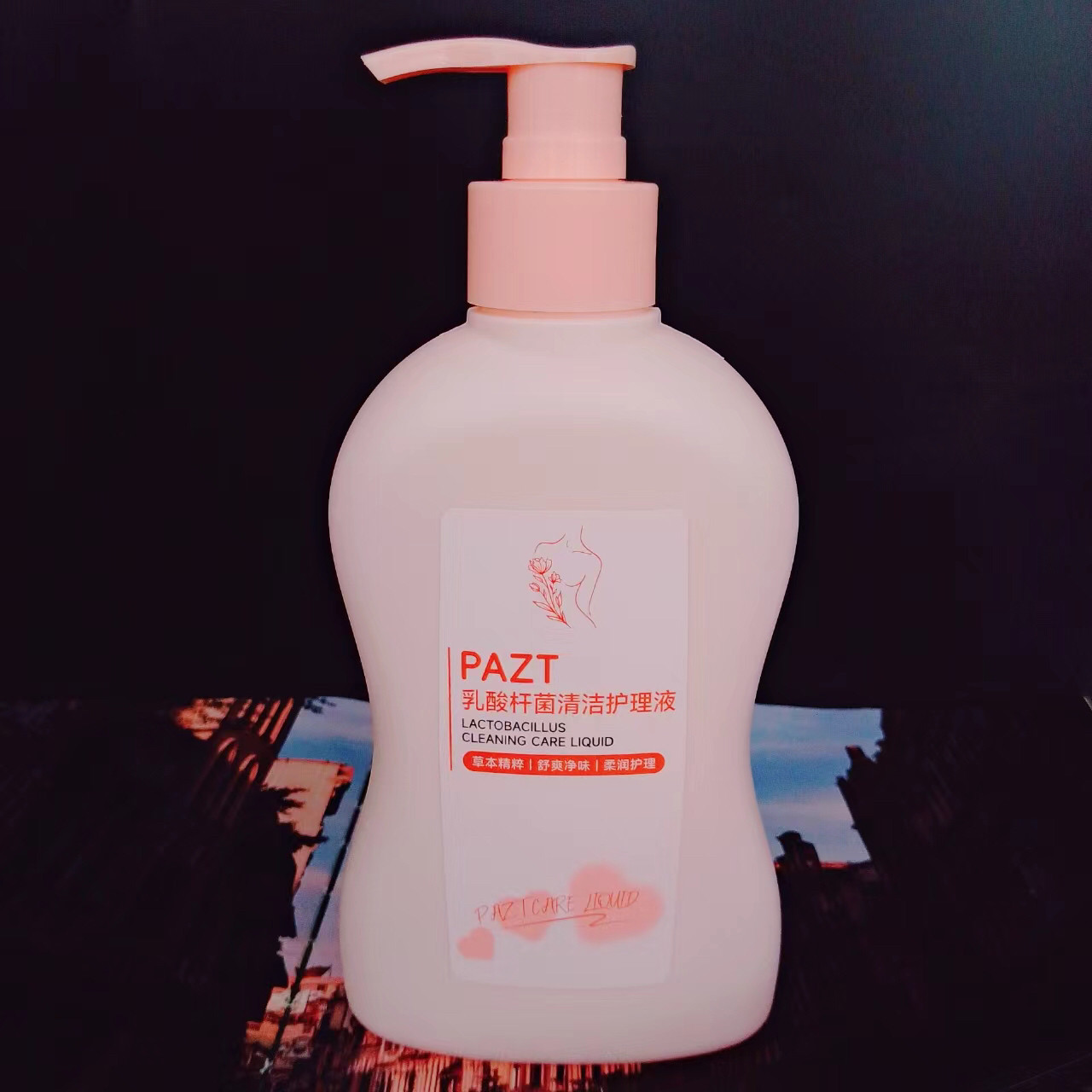 全身用更省心~PAZT乳酸杆菌私处清洁护理液沐浴露舒爽净味250ML