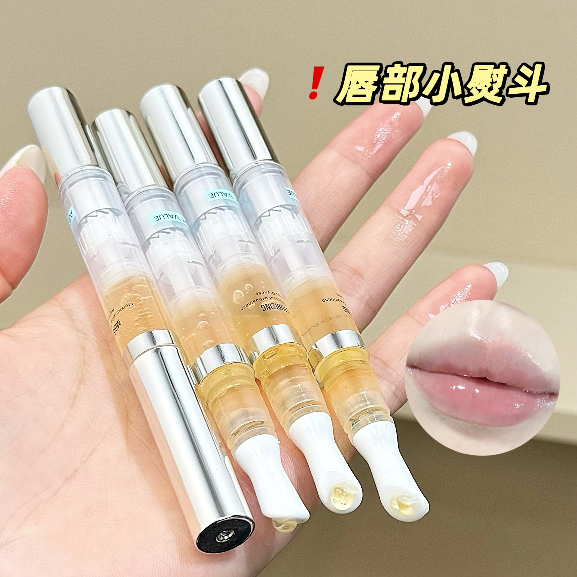 唇纹熨斗~Art Value润护保湿润唇油滋润保湿护唇油唇膏蜂蜜味