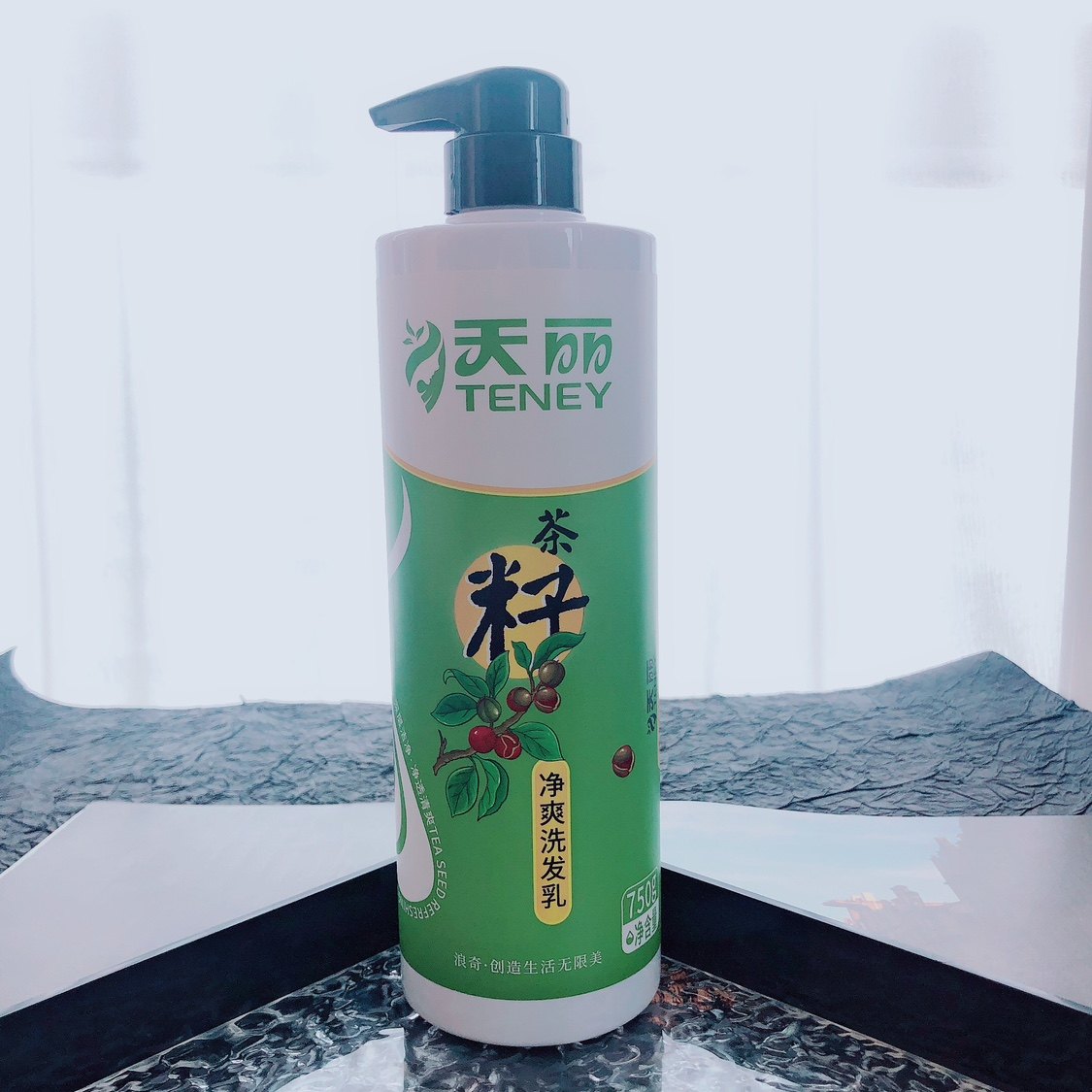 让你净爽每一天!国货天丽茶籽净爽洗发乳深层清洁净透清爽750g