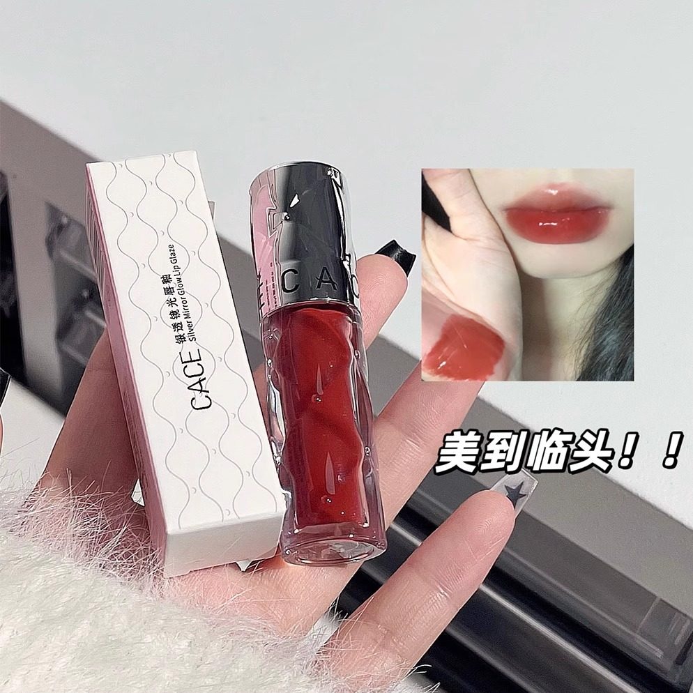 淡颜美学的神~CACE银透镜光唇釉珠光水光嘟嘟唇细闪唇彩爆闪唇蜜