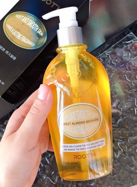 洗澡的仪式感 从头香到脚~ROOTH甜扁桃沐浴油保湿清洁留香300ml