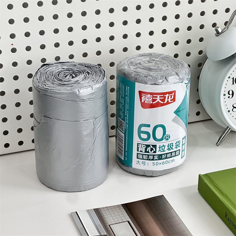 禧天龙背心垃圾袋加厚结实厨房垃圾袋高韧不易破强力承重60只/卷