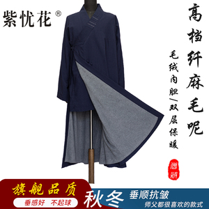 紫忧花僧衣僧服长褂秋冬季棉衣加绒保暖男女款出家僧人和尚衣大褂