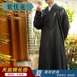 紫忧花僧服长褂春夏季薄款男女僧衣大褂出家僧人比丘尼和尚衣僧袍