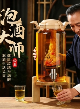 高硼硅加厚泡酒瓶创意古典洋酒KTV二两泡药酒杨梅酿酒罐