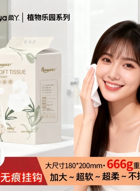 柔丫悬挂式绵柔巾 一次性加大厚实洗脸巾 美容院专用洁面巾便携装