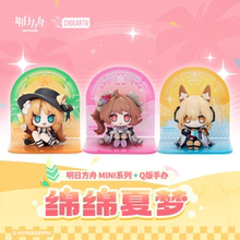 【现货】耀骑士艾雅法拉诗怀雅明日方舟mini手办绵绵夏日官方正品
