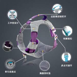 可提拉胸背带背心式遛狗绳中宠物用品防爆冲狗狗牵引绳