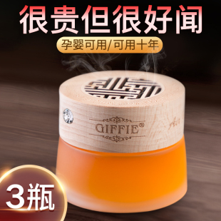 车载香薰桂花固体香膏车用持久留香去异味车内香氛汽车香水淡香男