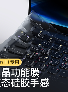 适用联想ThinkPadE14键盘膜T14p快捷键E16笔记本P16s电脑X1 Carbon保护膜15功能P17防尘罩S2 Yoga全覆盖E490