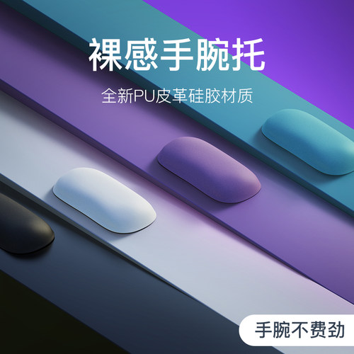 亲肤手感呵护手腕无异味可水洗