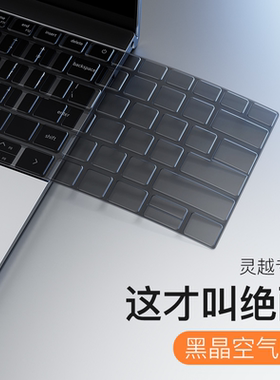 适用Dell戴尔灵越15Pro键盘膜16Plus笔记本inspiron14电脑13寸3511 5430 5510 5000成就5630 7000保护膜5430