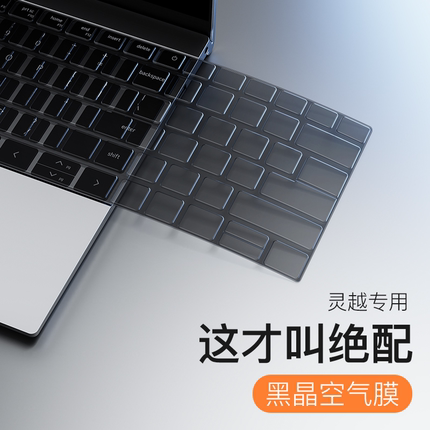 适用Dell戴尔灵越15Pro键盘膜16Plus笔记本inspiron14电脑13寸3511 5430 5510 5000成就5630 7000保护膜5430