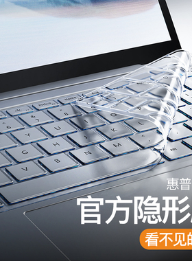 适用微软Surface键盘膜Surface Pro9笔记本8电脑Laptop5 4 3键盘Go 2保护膜Studio贴膜Book保护套6平板7贴纸X