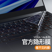 适用于联想Thinkbook14键盘膜2023笔记本16+电脑14+保护膜15p防尘罩13x套14s锐龙版酷睿版14P 全覆盖Plus17贴
